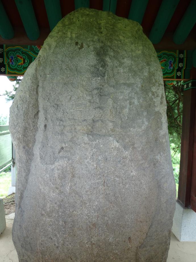 충청북도 문화재돌봄사업