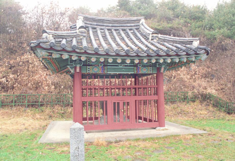 단양 신라 적성비이미지