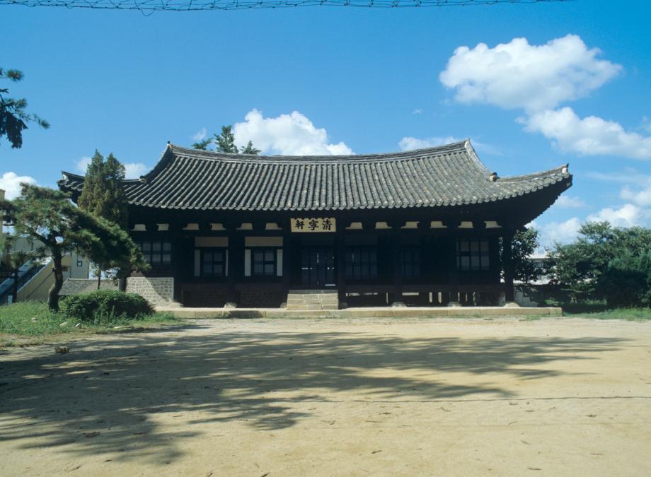 충주 청녕헌이미지