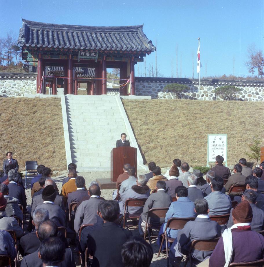 괴산 충민사이미지