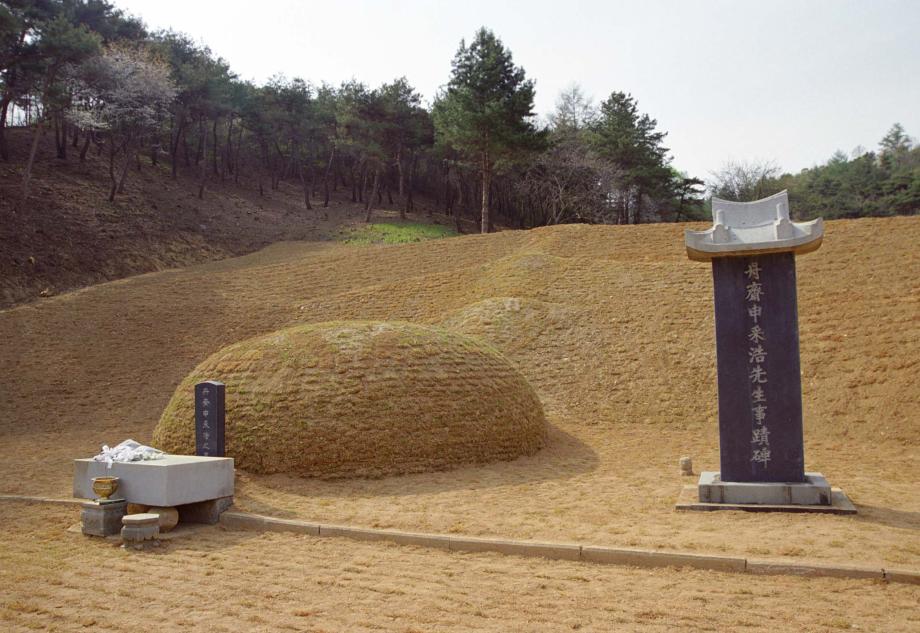 청주 신채호사당 및 묘소이미지