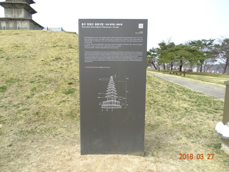 충청북도 문화재돌봄사업