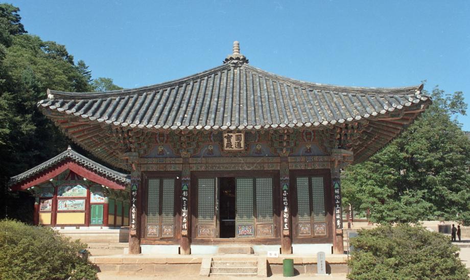 보은 법주사 원통보전이미지