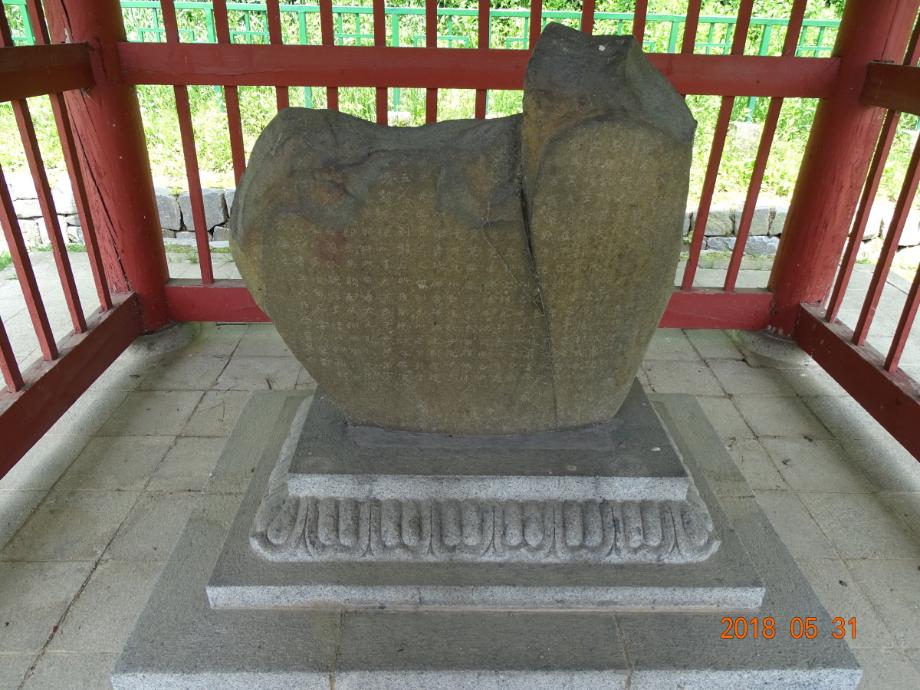 충청북도 문화재돌봄사업