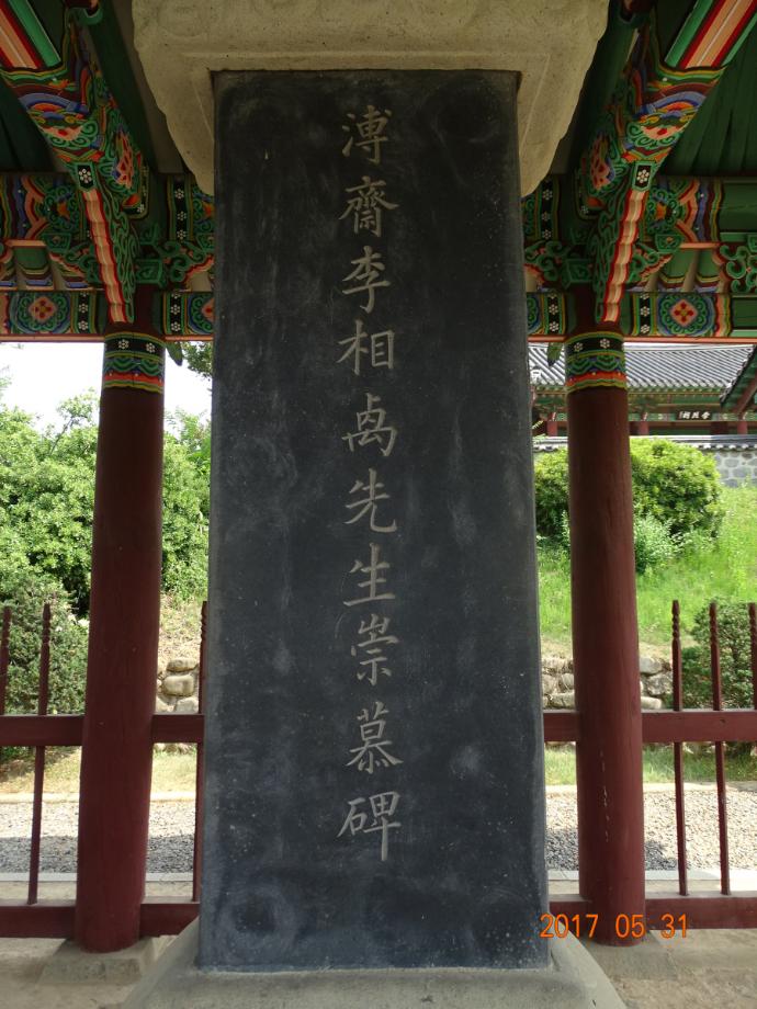 충청북도 문화재돌봄사업