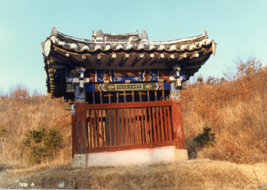 보은 성운 묘소 및 묘갈이미지