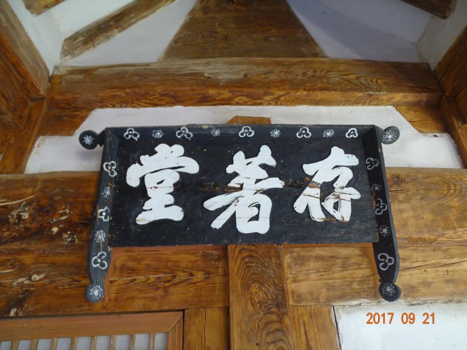 충청북도 문화재돌봄사업
