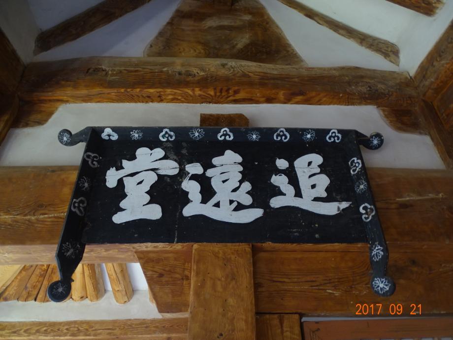 충청북도 문화재돌봄사업
