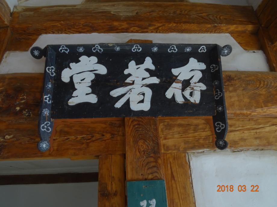 충청북도 문화재돌봄사업