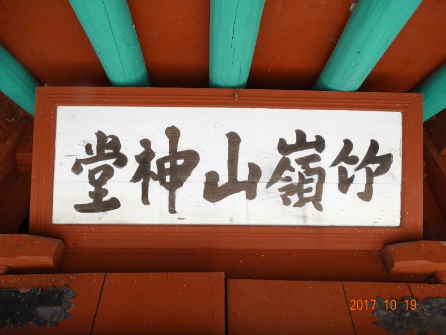 충청북도 문화재돌봄사업