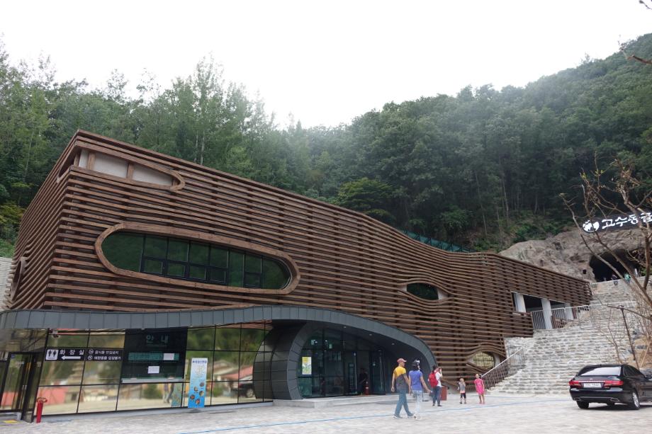 단양 문화재 사진