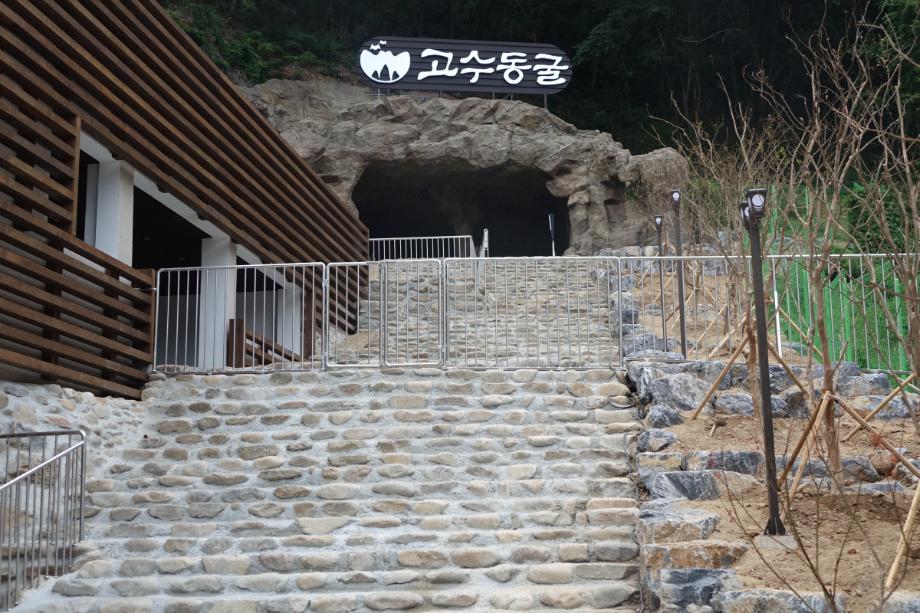 단양 문화재 사진