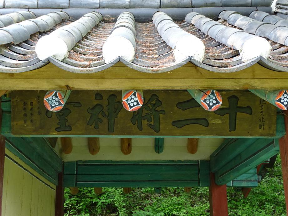 충청북도 문화재돌봄사업