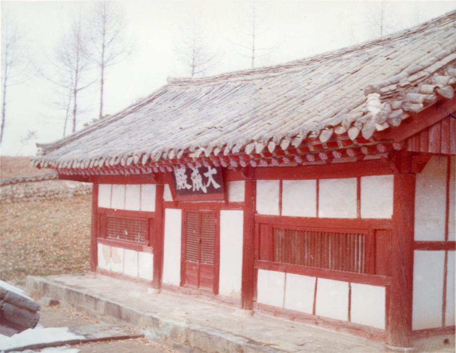 괴산 청안향교이미지