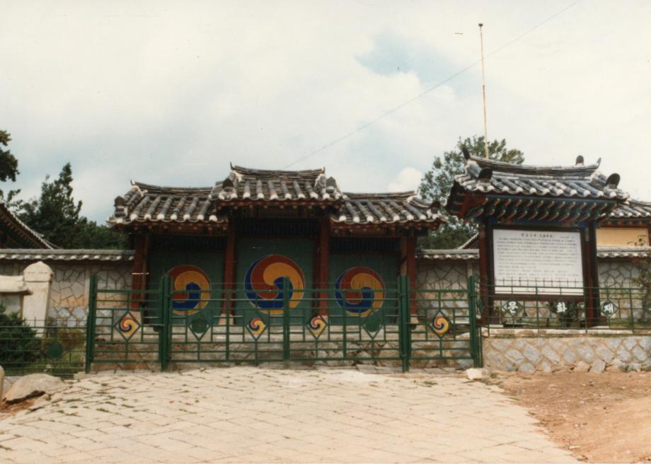 제천향교이미지