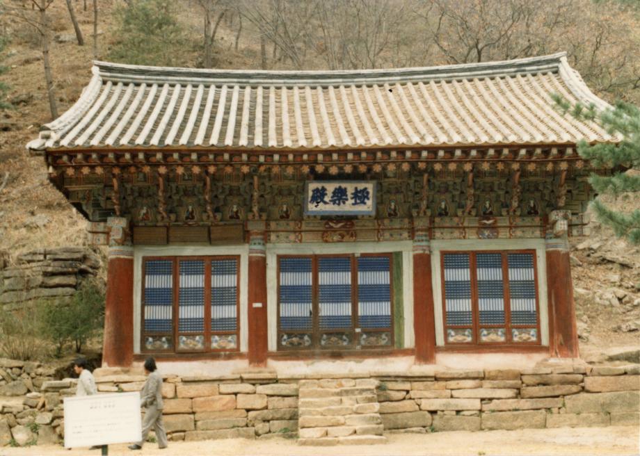 제천 신륵사 극락전이미지