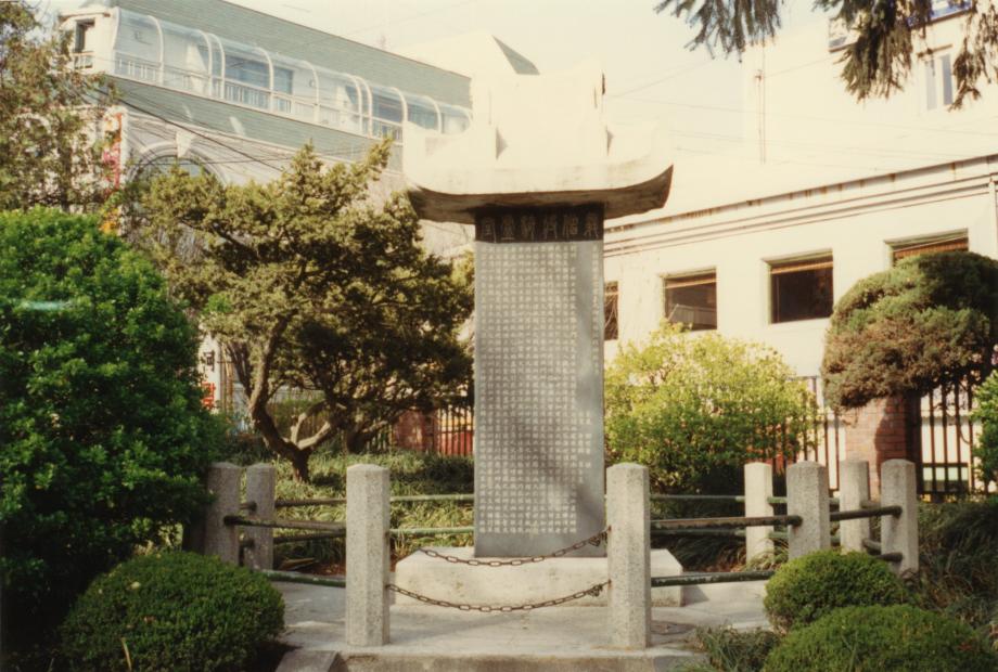 청주 조헌 전장기적비이미지
