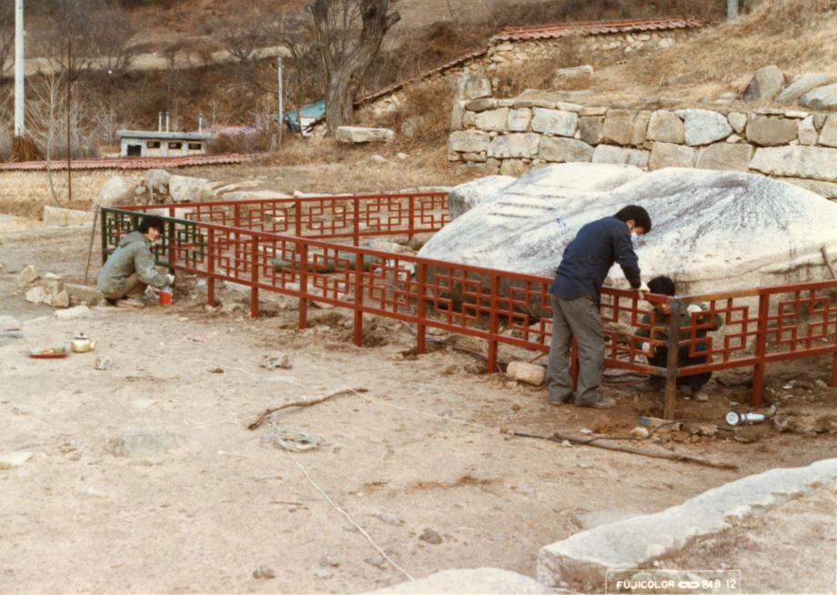 충주 미륵대원지 석조귀부이미지