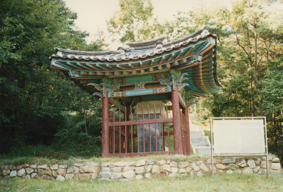 청주 송상현 묘소 및 신도비이미지