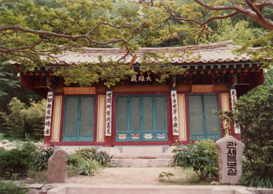 반야사이미지