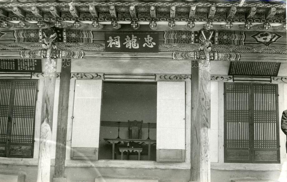 충용사이미지