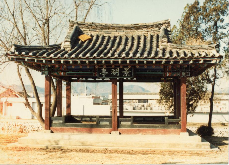 경호정이미지