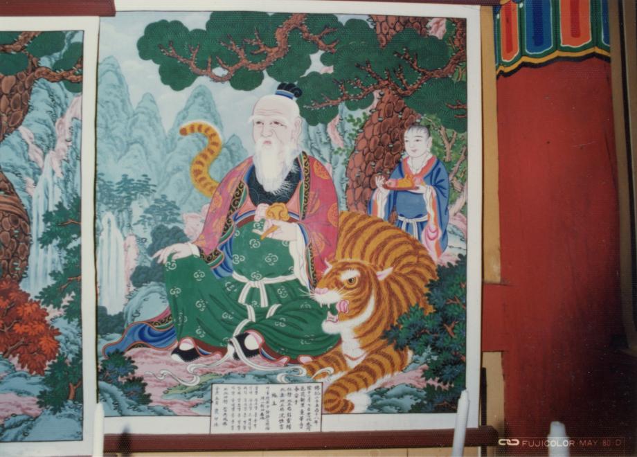 영동 중화사 대웅전이미지