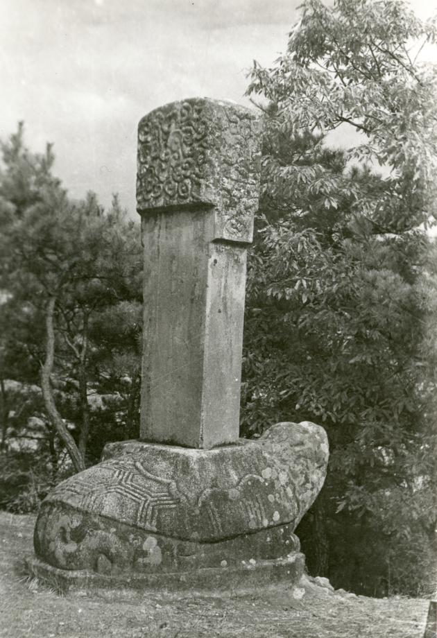 충주 경종 태실이미지