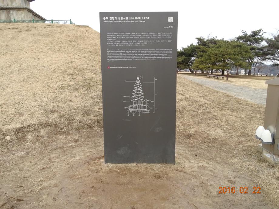 충청북도 문화재돌봄사업