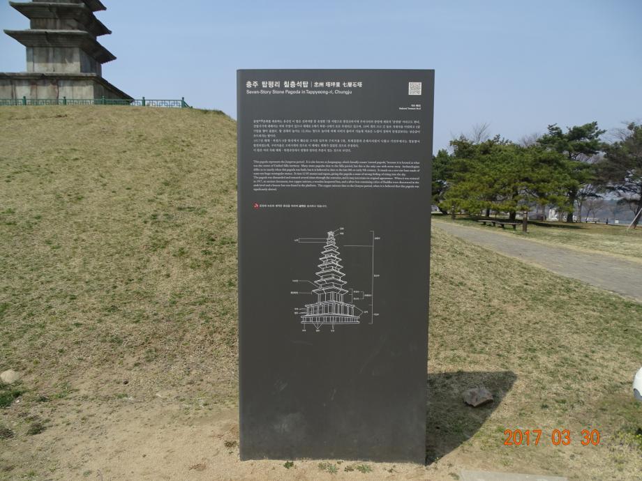 충청북도 문화재돌봄사업