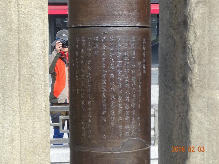 충청북도 문화재돌봄사업