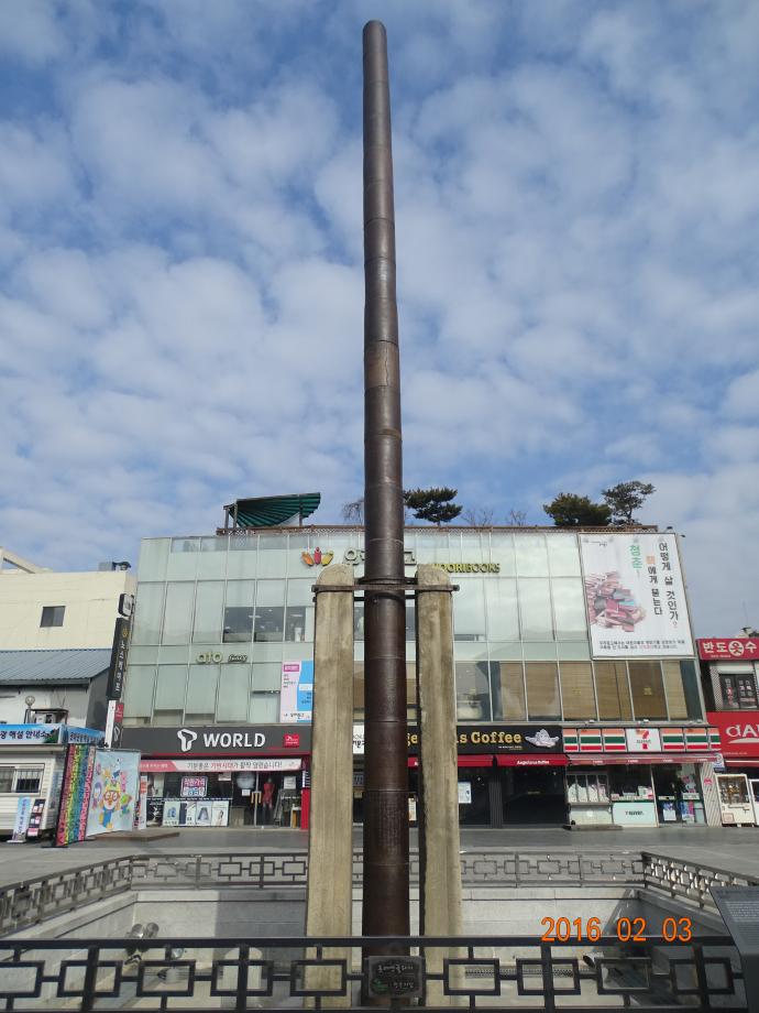 충청북도 문화재돌봄사업