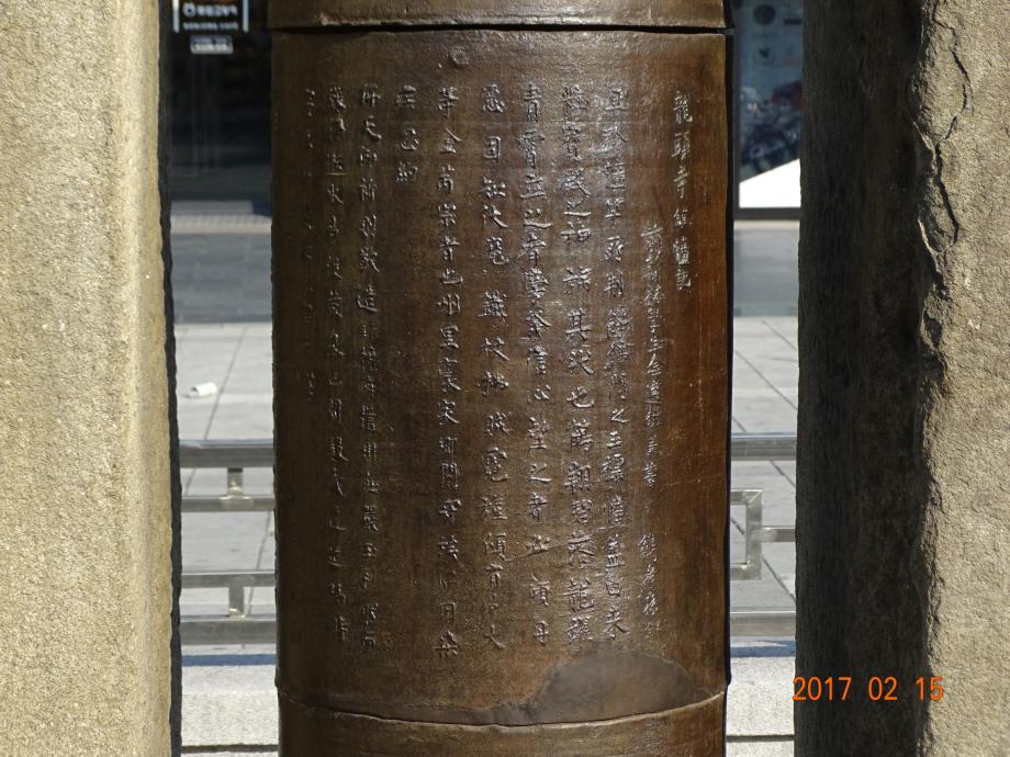 충청북도 문화재돌봄사업