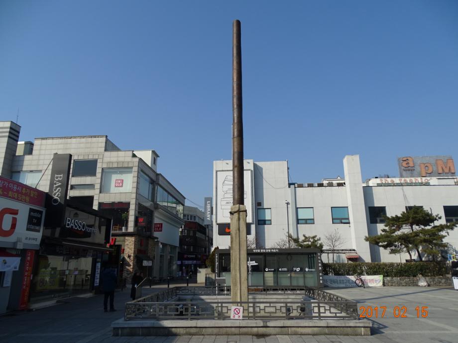 충청북도 문화재돌봄사업