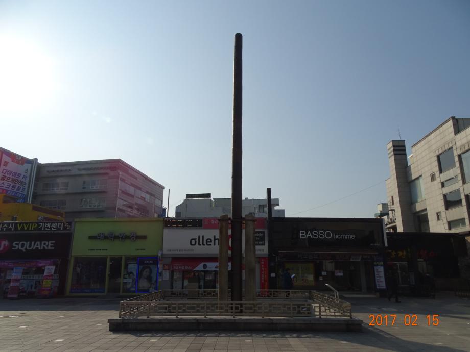 충청북도 문화재돌봄사업