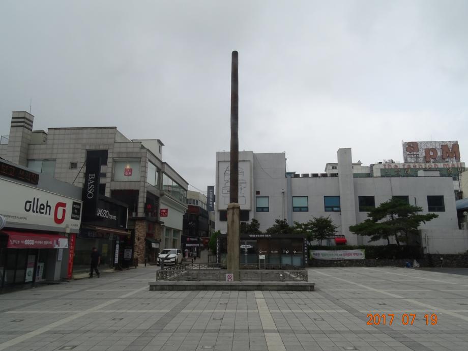 충청북도 문화재돌봄사업