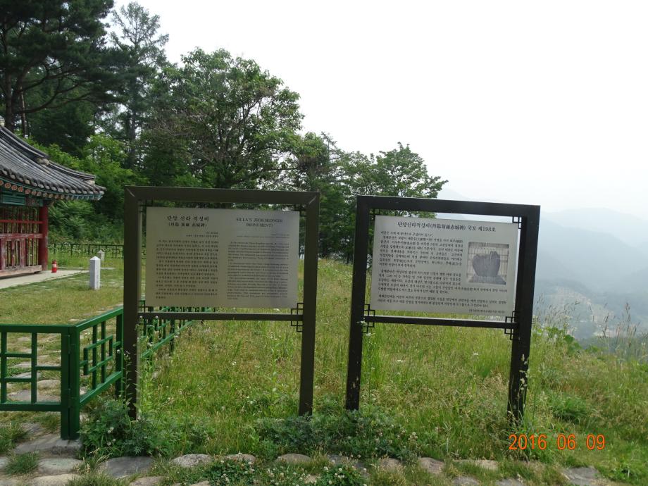 충청북도 문화재돌봄사업