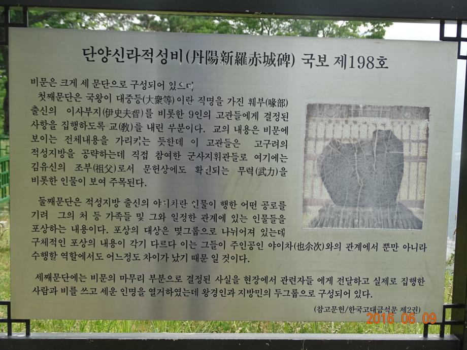 충청북도 문화재돌봄사업