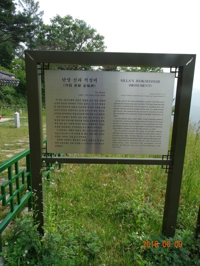 충청북도 문화재돌봄사업