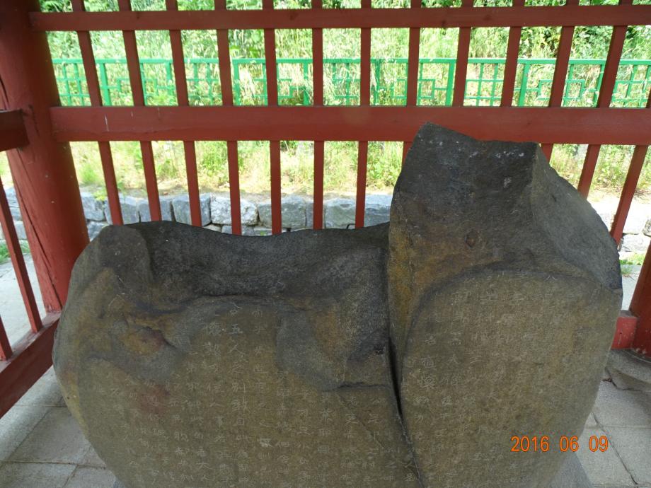 충청북도 문화재돌봄사업