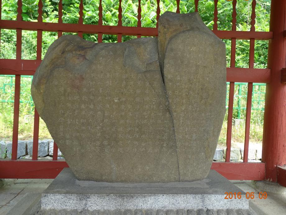 충청북도 문화재돌봄사업