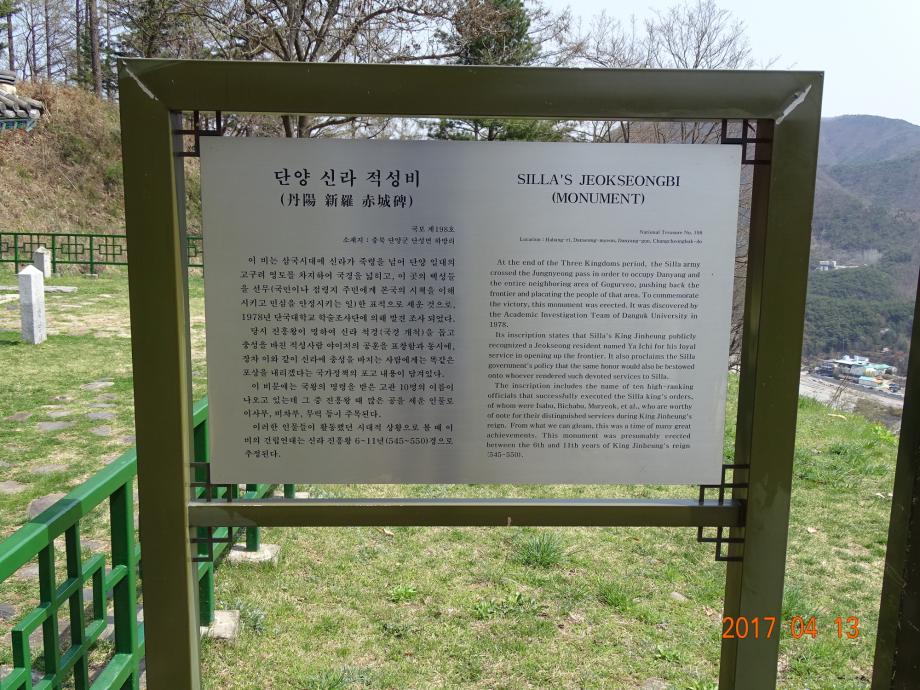 충청북도 문화재돌봄사업