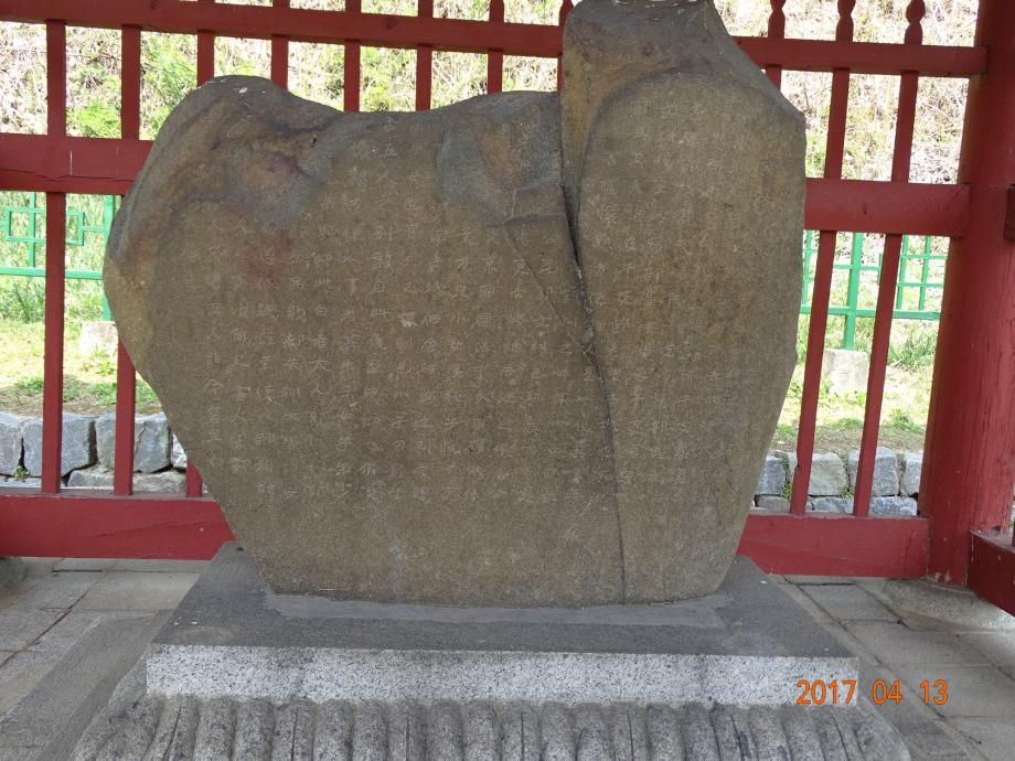 충청북도 문화재돌봄사업