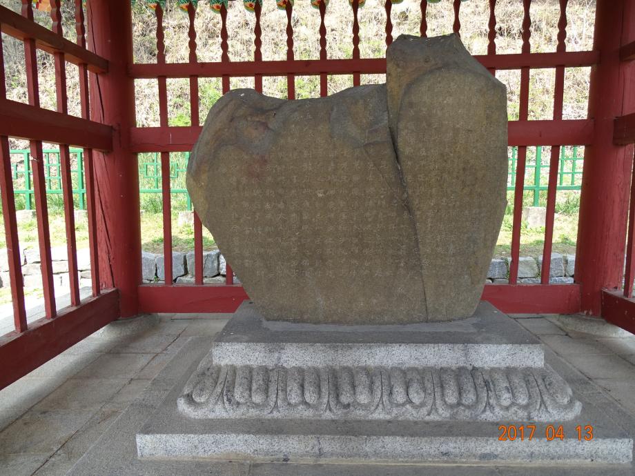 충청북도 문화재돌봄사업