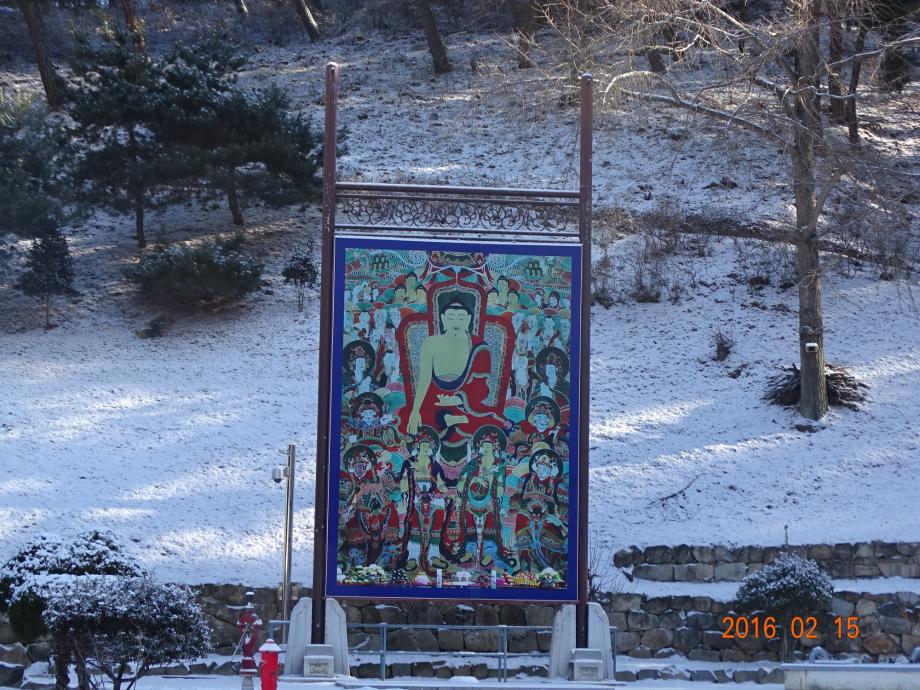 충청북도 문화재돌봄사업