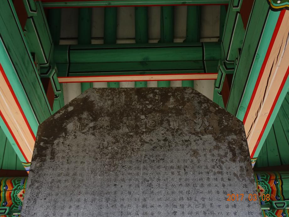 충청북도 문화재돌봄사업