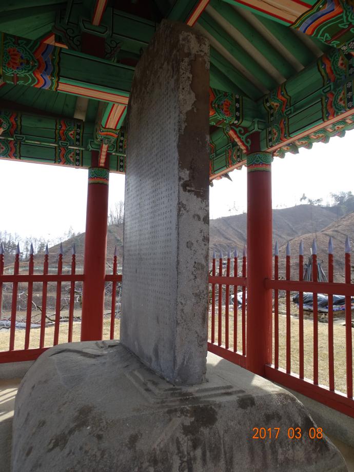 충청북도 문화재돌봄사업