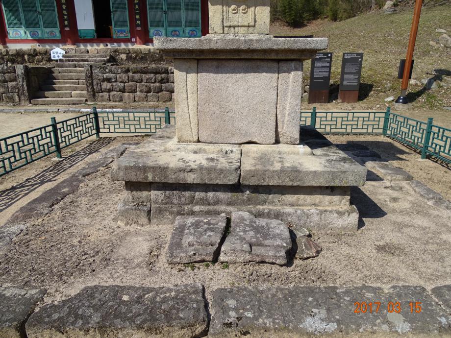 충청북도 문화재돌봄사업