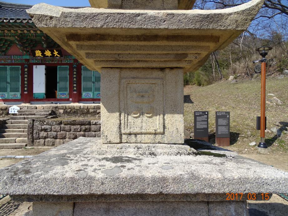 충청북도 문화재돌봄사업