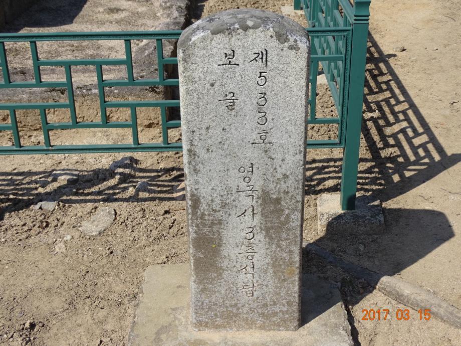 충청북도 문화재돌봄사업